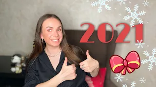 ПАРФЮМЕРНЫЕ ИТОГИ 2021 | ЛУЧШИЕ АРОМАТЫ 2021