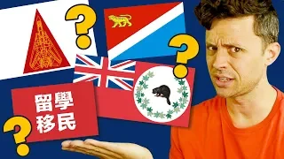 Mysterious Flags SOLVED!