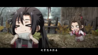 《魔道祖师Q The Founder of Diabolism Q》ep18预告