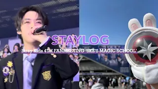 [스테이 브이로그] 매직스쿨 입학 | Stray Kids 4TH FANMEETING ‘SKZ’S MAGIC SCHOOL’  | 스키즈 | 팬미팅