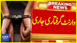 Lahore High Court Issued The Arrest Warrant Of IG Islamabad | Breaking News | Dawn News