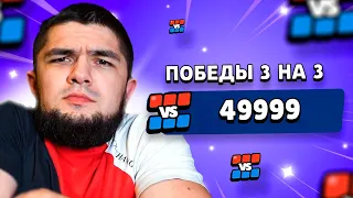 😲АПНУЛ 50.000 ПОБЕД С РАНДОМАМИ 1 КАТОЧКА ДО ИМБА ПРОФИЛЯ