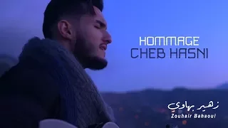 Zouhair Bahaoui Cover CHEB MAMI-  / -اروع كوفر زهير بهاوي- تزعزع خاطري نص ليل