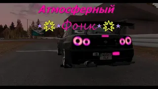 🌟🎧🌟Ночной Атмосферный Фонк | 1 ЧАС АТМОСФЕРНОГО ФОНКА🌟🎧🌟