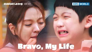 What if something happens to Himchan? [Bravo, My Life : EP.111] | KBS WORLD TV 220926