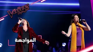 #MBCTheVoice - مرحلة المواجهة - شيماء عبد العزيز وهالة مالكي تقدمان أغنية ’قال جاني بعد يومين’