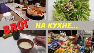 Домашний влог.На кухне.Пустой холодильник. Купили для дома и продукты.Посоветуйте щетку для окон.