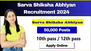 Sarva Shiksha Abhiyan Recruitment 2024 | Sarva Shiksha Abhiyan Vacancy 2024 | Sarva Shiksha Abhiyan