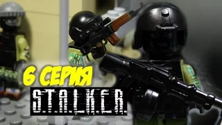 СТАЛКЕР, 6 серия, ЛЕГО МУЛЬТФИЛЬМ / STALKER LEGO STOP MOTION