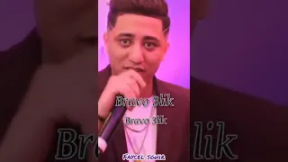 فيصل الصغير 2022 /يبدع بكل احساس في أغنية عاطفية 💔🔥🥺 bravo 3lik