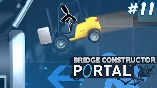 №1151: BRIDGE CONSTRUCTOR PORTAL - НЕ ЦЕЛУЙСЯ НА ПЕРВОМ СВИДАНИИ #11