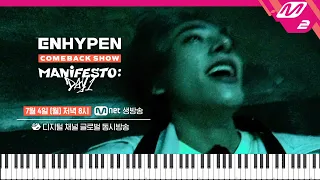 [ENHYPEN COMEBACK SHOW] 엔하이픈 컴백쇼 'MANIFESTO : DAY 1' Horror ver.👻 (ENG/JPN)