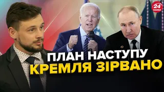 ЗАГНАНИЙ ЗВІР: Путін боїться покидати Кремль / Розбіжність ЄС і США: Доля НПЗ РФ / Британія ЗВОЛІКАЄ