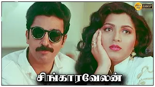 Singaravelan Full Movie HD  | Kamal Haasan | Kushboo | Goundamani | Vadivelu | Manorama