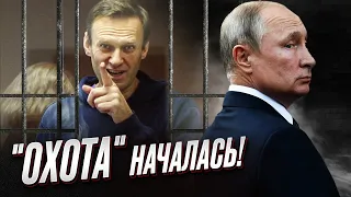 👁️ ОГООО! Путин устроил настоящую "охоту" на россиян!