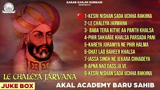 Akal Academy Baru Sahib - Le Chaleya Jarvana - Shabad Gurbani Kirtan