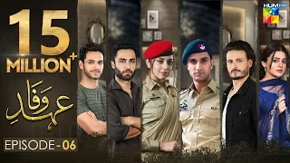 Ehd e Wafa Episode 6 | English Sub | Digitally Presented by Master Paints HUM TV Drama 27 Oct 2019