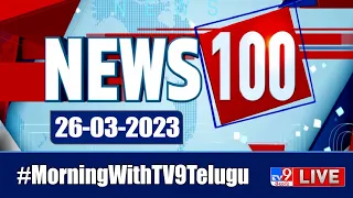 News 100 LIVE | Speed News | News Express | 26-03-2023 - TV9 Exclusive