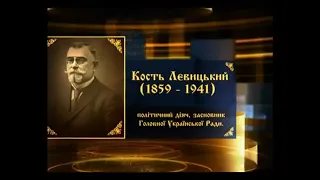 Українські Січові Стрільці Історія України 10 клас Крок 10