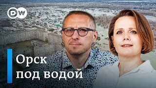 Пик наводнения на Урале. Россия в режиме ЧС | Жители Орска, Петров, Галлямов, Симонов DW Новости Шоу