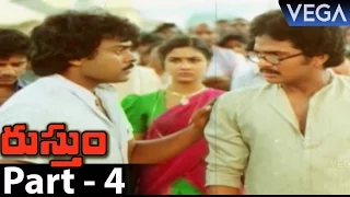 Rustum Telugu Full Movie Part 4 || Super Hit Movie