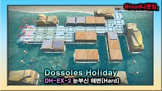 [Arknights] Dossoles Holiday : DH-EX-2[Hard]