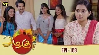 Azhagu - Tamil Serial | அழகு | Episode 168 | Sun TV Serials |  08 June 2018 | Revathy | Vision Time