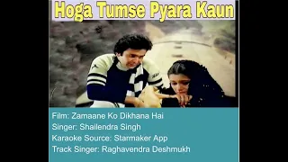 Hoga Tumse Pyara Kaun - On Karaoke - Raghavendra