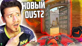 Сыграл НОВЫЙ DUST 2 на ФЕЙСИТЕ !!!  - ПУТЬ к 10 ЛВЛ FACEIT CS:GO #24