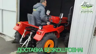 Бомбезний трактор ШИФЕНГ 240 від Міні Агро Кропивницький