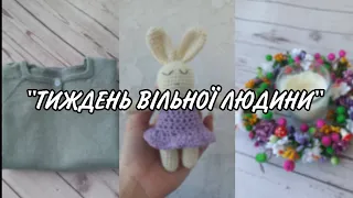 РОБОТА НАД ПОМИЛКАМИ| Зайченя🐰 | Лісовий віночок🌷🍄| Готова футболочка  з бамбуку👕