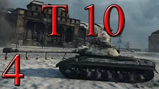 WoT [T10 | 004] "fette Sau"  World of Tanks [ deutsch ][ Krawumm ]