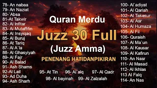 Murotal Al Quran Juz 30 (Juz Amma) Merdu By Alaa Aqel