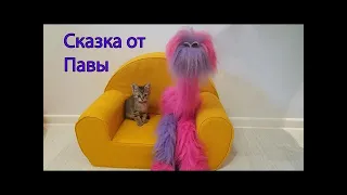 Сказка про яблоко  Сказки от Павлины