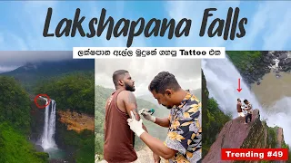 Deadliest Tattoo Work on the top of Laxapana Falls | TRIP PISSO