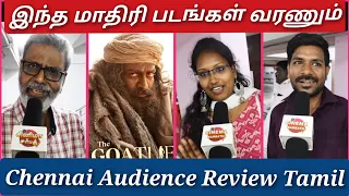 Aadujeevitham Review | The goat life | The goat life Aadujeevitham Public Review | Aadujeevitham