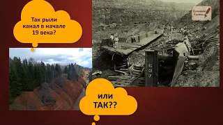 ДоПотопное метро предыдущей цивилизации (Метро до Потопа 19 век) Видео блог #олегсерый