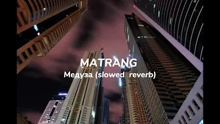 MATRANG - Медуза (slowed  reverb)