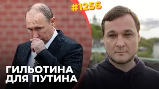 Запад решил убирать Путина | Первые шаги: развалить экономику РФ и сломать ВПК