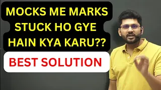 how to increase score in mock|| mock marks stuck|| mock practice for ssc cgl|| test series for ssc||