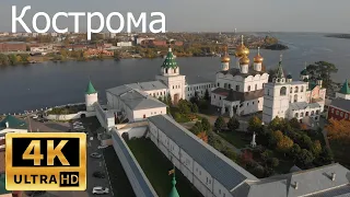 Полет над городом. Кострома.