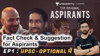 TVF's Aspirants | Web Series | Episode 1 | UPSC - Optional Me Kya Hai? | Fact Check and Suggestion