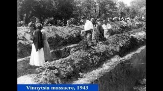 Звірства НКВДВінниця 1937 1941 The atrocities of the NKVD Vinnitsa 1937 1941