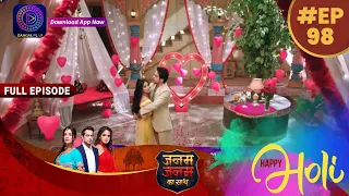 Janam Janam Ka Sath | Full Episode 98 | 7th March 2023 | जनम जनम का साथ | Dangal TV