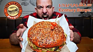 تحدي برجر مفلفل بوزن ١.٧ كيلو 🥵🍔 Spicy Burger Challenge 1.7 Kilos