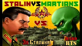 ☭★ Stalin vs Martians ★ Сталин против Марсиан ☭1★ РУ☭ENG★ ПОЛНОЕ патриотичное ТРЕЗВОЕ прохождение☭