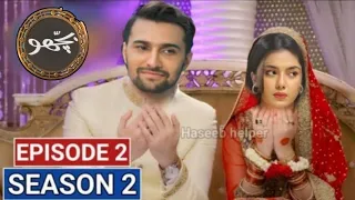 Bichoo Season 2 Episode 2 || Bichoo Episode 80 || Bichoo Season 2 || Hum Tv || Haseeb helper