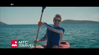 МТС TRAVEL | Подарки