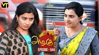 Azhagu - Tamil Serial | அழகு | Episode 644 | Sun TV Serials | 31 Dec 2019 | Revathy