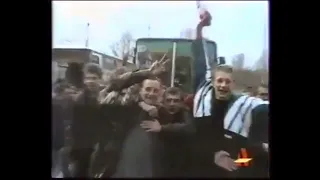 Фанаты тульского Арсенала на выезде в Москве (2000)